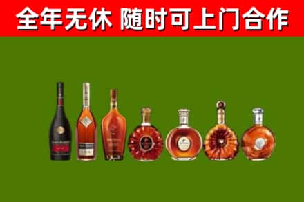 临渭区烟酒回收洋酒价格.jpg