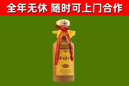 临渭区烟酒回收15年茅台酒.jpg