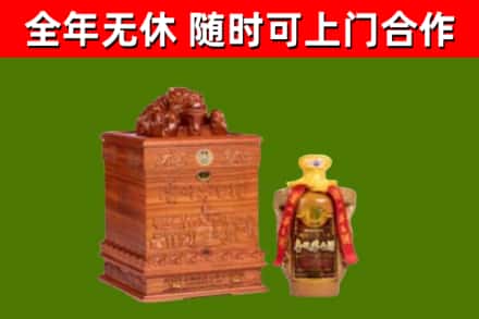 临渭区烟酒回收80陈年贵州茅台酒.jpg