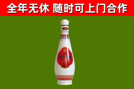 临渭区烟酒回收瓷瓶汾酒.jpg
