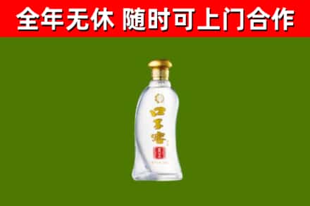 临渭区烟酒回收口子窖.jpg