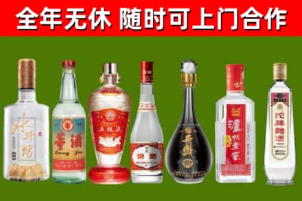 临渭区烟酒回收名酒系列.jpg