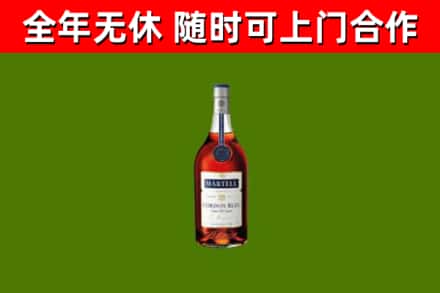 临渭区烟酒回收马爹利蓝带洋酒.jpg