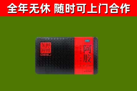 临渭区烟酒回收阿胶.jpg