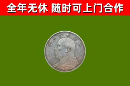 临渭区烟酒回收袁大头.jpg